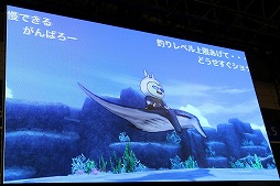 画像ギャラリー No.013のサムネイル画像 / 「ドラゴンクエストX」の大型アップデート「Version 3.4後期」の最新情報が公開された「ジャンプフェスタ2017」のステージイベントをレポート
