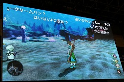 画像ギャラリー No.015のサムネイル画像 / 「ドラゴンクエストX」の大型アップデート「Version 3.4後期」の最新情報が公開された「ジャンプフェスタ2017」のステージイベントをレポート