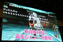 画像ギャラリー No.021のサムネイル画像 / 「ドラゴンクエストX」の大型アップデート「Version 3.4後期」の最新情報が公開された「ジャンプフェスタ2017」のステージイベントをレポート