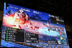 画像ギャラリー No.022のサムネイル画像 / 「ドラゴンクエストX」の大型アップデート「Version 3.4後期」の最新情報が公開された「ジャンプフェスタ2017」のステージイベントをレポート