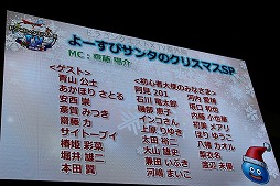 画像ギャラリー No.026のサムネイル画像 / 「ドラゴンクエストX」の大型アップデート「Version 3.4後期」の最新情報が公開された「ジャンプフェスタ2017」のステージイベントをレポート