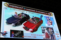画像ギャラリー No.029のサムネイル画像 / 「ドラゴンクエストX」の大型アップデート「Version 3.4後期」の最新情報が公開された「ジャンプフェスタ2017」のステージイベントをレポート
