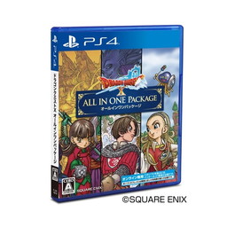 画像ギャラリー No.001のサムネイル画像 / PS4/Nintendo Switch版「ドラゴンクエストX オールインワンパッケージ」の詳細が公開。20日間の無料プレイ権とアイテムが付属
