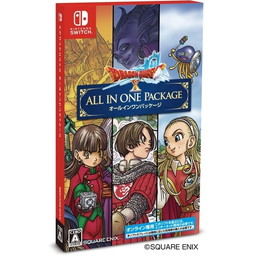 画像ギャラリー No.002のサムネイル画像 / PS4/Nintendo Switch版「ドラゴンクエストX オールインワンパッケージ」の詳細が公開。20日間の無料プレイ権とアイテムが付属