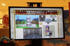画像ギャラリー No.012のサムネイル画像 / 「DQX」PS4版/Switch版の発売日やβテストの応募開始などが告知された「ドラゴンクエストX TV出張版 in 大阪」とイベント会場の様子をレポート