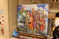 画像ギャラリー No.014のサムネイル画像 / 「DQX」PS4版/Switch版の発売日やβテストの応募開始などが告知された「ドラゴンクエストX TV出張版 in 大阪」とイベント会場の様子をレポート