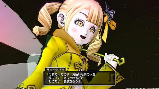 画像ギャラリー No.001のサムネイル画像 / 「ドラゴンクエストX」のPS4版/Switch版βテストプレイレポート。グラフィックスの違いなど,気になるポイントをチェック