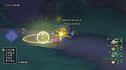 画像ギャラリー No.011のサムネイル画像 / 「ドラゴンクエストX」のPS4版/Switch版βテストプレイレポート。グラフィックスの違いなど,気になるポイントをチェック