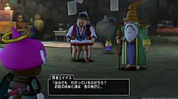 画像ギャラリー No.014のサムネイル画像 / 「ドラゴンクエストX」のPS4版/Switch版βテストプレイレポート。グラフィックスの違いなど,気になるポイントをチェック