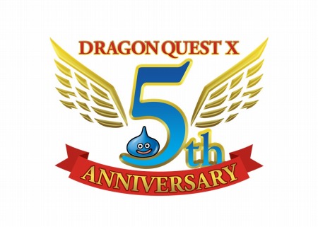 画像ギャラリー No.002のサムネイル画像 / 「ドラゴンクエストXオンライン」5周年記念の「アストルティア生誕祭」を開催