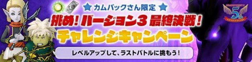 画像ギャラリー No.004のサムネイル画像 / 「ドラゴンクエストXオンライン」5周年記念の「アストルティア生誕祭」を開催