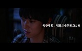 画像ギャラリー No.003のサムネイル画像 / 「ドラゴンクエストX」,約22分の実写ドラマ「どの職業で戦うか迷う話」が公開