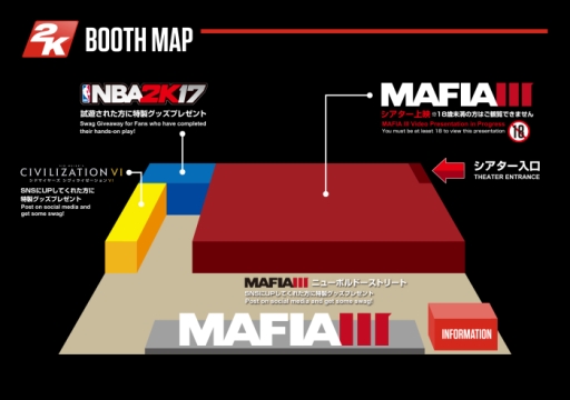 画像ギャラリー No.001のサムネイル画像 / 2K，TGS 2016の出展情報を公開。「マフィア III」など，計3作品が登場