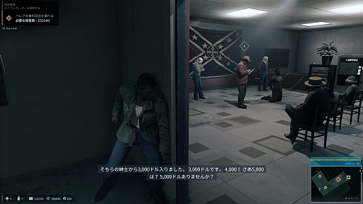 画像ギャラリー No.017のサムネイル画像 / 「マフィア III」をレビュー。アメリカ南部の裏社会で起きた1人の男の復讐劇を，1960年代ヒット曲をBGMにオープンワールドの世界で体験