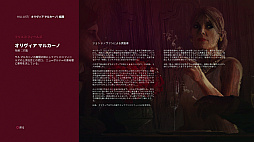 画像ギャラリー No.032のサムネイル画像 / 「マフィア III」をレビュー。アメリカ南部の裏社会で起きた1人の男の復讐劇を，1960年代ヒット曲をBGMにオープンワールドの世界で体験