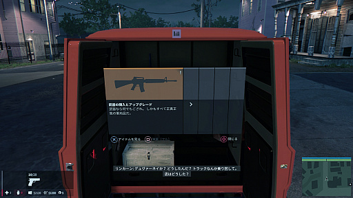 画像ギャラリー No.060のサムネイル画像 / 「マフィア III」をレビュー。アメリカ南部の裏社会で起きた1人の男の復讐劇を，1960年代ヒット曲をBGMにオープンワールドの世界で体験