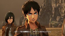 画像ギャラリー No.047のサムネイル画像 / 「進撃の巨人」，巨人との戦闘や序盤のイベントシーンのスクリーンショットが大量公開