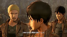 画像ギャラリー No.051のサムネイル画像 / 「進撃の巨人」，巨人との戦闘や序盤のイベントシーンのスクリーンショットが大量公開