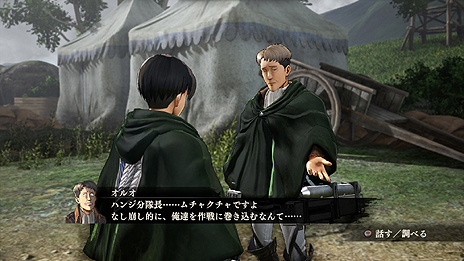 画像ギャラリー No.035のサムネイル画像 / 「進撃の巨人」，調査兵団のメンバーや巨人達の姿，“壁の外”におけるアクションの情報などが一挙公開