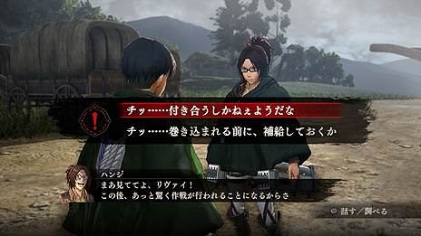 画像ギャラリー No.036のサムネイル画像 / 「進撃の巨人」，調査兵団のメンバーや巨人達の姿，“壁の外”におけるアクションの情報などが一挙公開