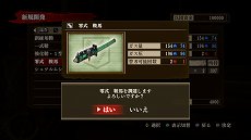 画像ギャラリー No.043のサムネイル画像 / 「進撃の巨人」，女型の巨人との戦いが描かれる第3章のイベントシーンが公開