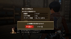 画像ギャラリー No.043のサムネイル画像 / 「進撃の巨人」ゲームの流れを紹介するWebコンテンツ「教えて!リヴァイ兵長」が公開。TREASURE BOXに同梱されるアイテムのビジュアルも