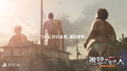 画像ギャラリー No.002のサムネイル画像 / 「進撃の巨人」のテレビCM「巨人、襲来。」篇が2月11日から放映開始