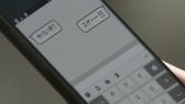 画像ギャラリー No.012のサムネイル画像 / 「進撃の巨人」のテレビCM「巨人、襲来。」篇が2月11日から放映開始