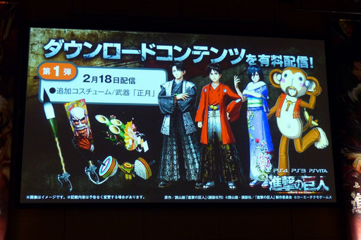 画像ギャラリー No.013のサムネイル画像 / 「進撃の巨人」完成発表会をレポート。オンライン協力プレイが実装される無料アップデートの内容や，体験版のプレイレポートもお届けしよう