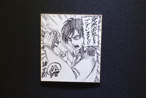 画像ギャラリー No.018のサムネイル画像 / 「進撃の巨人」完成発表会をレポート。オンライン協力プレイが実装される無料アップデートの内容や，体験版のプレイレポートもお届けしよう