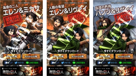 画像ギャラリー No.013のサムネイル画像 / 新宿駅に超大型巨人出現。ゲーム「進撃の巨人」発売記念イベント「ウォール・新宿奪還作戦」が2月18日に開催決定