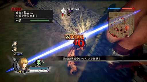 画像ギャラリー No.008のサムネイル画像 / 「進撃の巨人」のプレイレポートを掲載。見事に再現された立体機動アクションで巨人を駆逐せよ