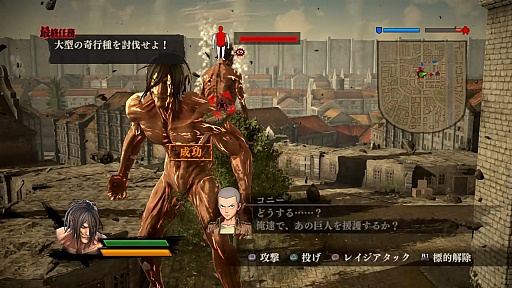 画像ギャラリー No.012のサムネイル画像 / 「進撃の巨人」のプレイレポートを掲載。見事に再現された立体機動アクションで巨人を駆逐せよ