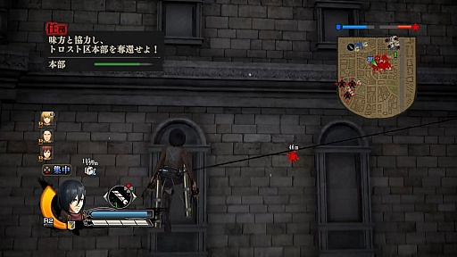 画像ギャラリー No.020のサムネイル画像 / 「進撃の巨人」のプレイレポートを掲載。見事に再現された立体機動アクションで巨人を駆逐せよ