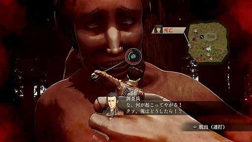 画像ギャラリー No.029のサムネイル画像 / 「進撃の巨人」のプレイレポートを掲載。見事に再現された立体機動アクションで巨人を駆逐せよ
