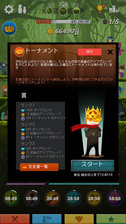 画像ギャラリー No.011のサムネイル画像 / 億単位，兆単位のダメージもここでは日常。ひたすらモンスター討伐に挑むタップアクション「Tap Titans」を紹介