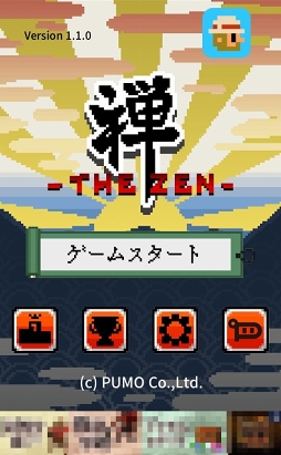 画像ギャラリー No.001のサムネイル画像 / これぞジャパニーズBOUZUスタイル！　スマホ向け仕分けアクションゲーム「禅 -THE ZEN-」を紹介する「（ほぼ）日刊スマホゲーム通信」第916回