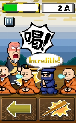 画像ギャラリー No.004のサムネイル画像 / これぞジャパニーズBOUZUスタイル！　スマホ向け仕分けアクションゲーム「禅 -THE ZEN-」を紹介する「（ほぼ）日刊スマホゲーム通信」第916回
