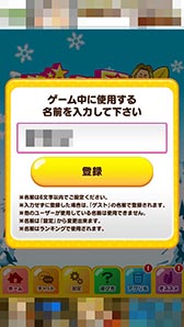 画像ギャラリー No.003のサムネイル画像 / 海パン一丁のギャル男がサーフボードで雪山を滑走。「ギャル男 〜人気タップゲーム!雪山滑走チョベリバ編〜」を紹介する「(ほぼ)日刊スマホゲーム通信」第898回