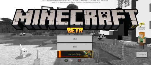 画像ギャラリー No.004のサムネイル画像 / リアルタイムレイトレーシング対応の「Minecraft with RTX」β版インプレッション。そのグラフィックスはいかに変貌するか