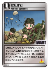 画像ギャラリー No.002のサムネイル画像 / 「タンクハンター 第2版」の拡張セット「コマンダー」が11月7日に発売