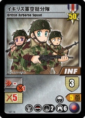 画像ギャラリー No.004のサムネイル画像 / 「タンクハンター 第2版」の拡張セット「コマンダー」が11月7日に発売