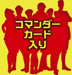 画像ギャラリー No.006のサムネイル画像 / 「タンクハンター 第2版」の拡張セット「コマンダー」が11月7日に発売