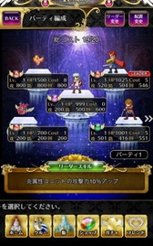 画像ギャラリー No.004のサムネイル画像 / Android版「パラナイ〜守護騎士 Palladium Knights〜」が正式サービス開始