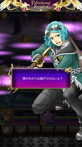 画像ギャラリー No.006のサムネイル画像 / Android版「パラナイ〜守護騎士 Palladium Knights〜」が正式サービス開始