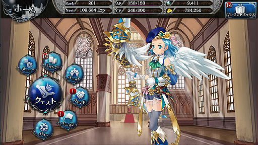 画像ギャラリー No.004のサムネイル画像 / モノビットが自社パブリッシングタイトル「少女とドラゴン」の事前登録受付を本日スタート。幻獣を倒しつつ，キャラクターを集め，育てるRPG