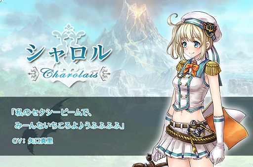 画像ギャラリー No.011のサムネイル画像 / モノビットの新作ブラウザゲーム「少女とドラゴン〜幻獣契約クリプトラクト〜」はどんなゲームなのか。開発・運営のキーマンにいろいろ聞いてきた