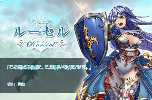 画像ギャラリー No.012のサムネイル画像 / モノビットの新作ブラウザゲーム「少女とドラゴン〜幻獣契約クリプトラクト〜」はどんなゲームなのか。開発・運営のキーマンにいろいろ聞いてきた