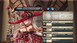 画像ギャラリー No.001のサムネイル画像 / 「少女とドラゴン」ストーリーやイベントクエストの消費APが半分になるキャンペーン開催