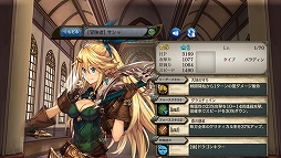 画像ギャラリー No.002のサムネイル画像 / 「少女とドラゴン」ストーリーやイベントクエストの消費APが半分になるキャンペーン開催